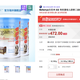 Image for article titled China’s Singles Day online shopping frenzy leaves parents irate in Australia